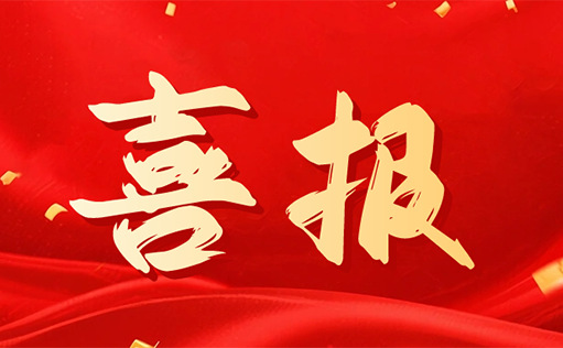 广投资本战略投资ga黄金甲娱乐平台网站生物，共启 CGT 核心原料国产化新篇