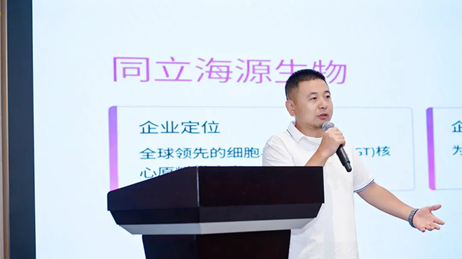 同征星海·立潮头·源启新程-ga黄金甲娱乐平台网站14周年庆圆满召开！